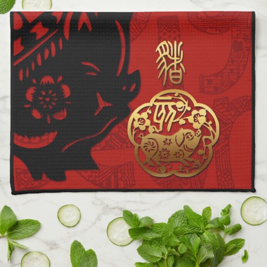 Chinesischer Brauch Neujahr Zodiac Birthday HandT Geschirrtuch (Gefaltet)