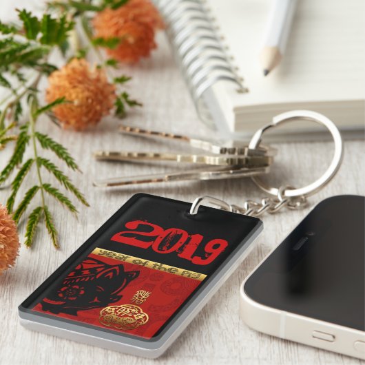 Chinesischer Brauch Neujahr Zodiac Geburtsname K Schlüsselanhänger (Vorderseite rechts)