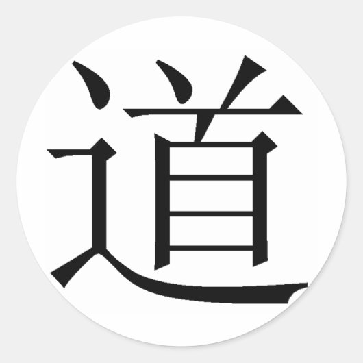 Chinesischer Charakter für Tao Runder Aufkleber (Vorderseite)