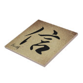 Chinesischer Charakter - Glaube Fliese (Seite)