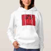 Chinesischer Charakter Hoodie (Vorderseite)
