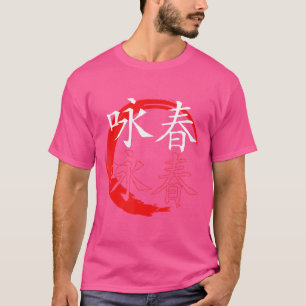 Chinesischer Charakter Kung Fu Wing Chun T-Shirt