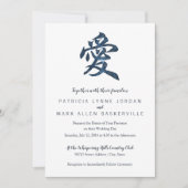Chinesischer Charakter "Liebe" Einladung (Vorderseite)