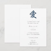 Chinesischer Charakter "Liebe" Einladung (Vorne/Hinten)