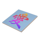 Chinesischer Charakter "Liebe" Regenbogenfarben Fliese (Seite)