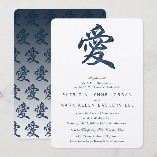 Chinesischer Charakter "Liebe" Wiederholung der Um Einladung (Vorne/Hinten)