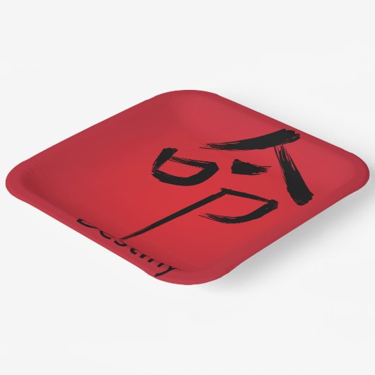 Chinesischer Charakter Pappteller (Gewinkelt)