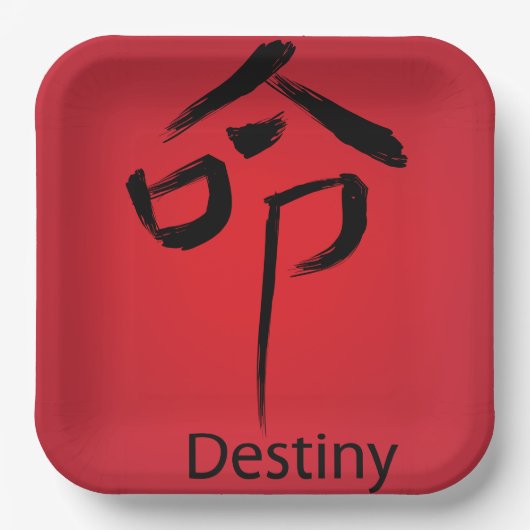 Chinesischer Charakter Pappteller (Vorderseite)