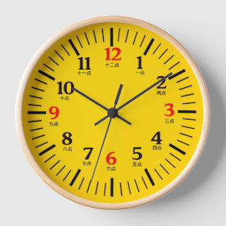 Chinesischer Charakter Schwarze Zahlen Gold Wood Uhr