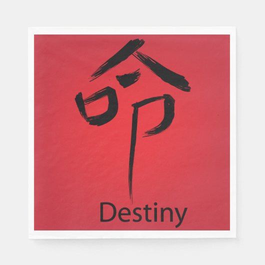 Chinesischer Charakter Serviette (Vorderseite)