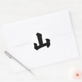 Chinesischer Charakter: shan, Bedeutung: Hügel, Be Runder Aufkleber (Umschlag)