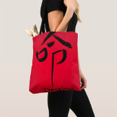 Chinesischer Charakter Tasche