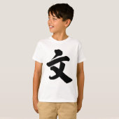 Chinesischer Charakter: wen, Bedeutung: Literatur T-Shirt (Vorne ganz)