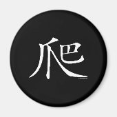 Chinesischer Climb Magnet (Vorne)