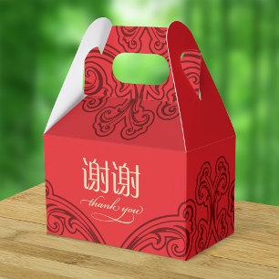 Chinesischer Dankeschön "Xie Xie" Geschenkkarton (