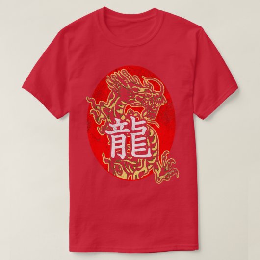 Chinesischer Drache 1 T-Shirt (Design vorne)