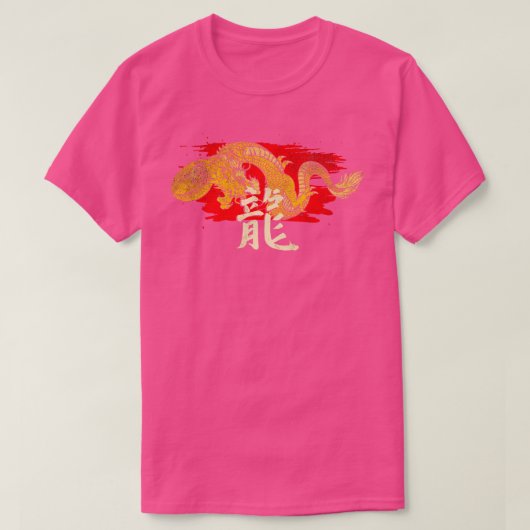 Chinesischer Drache 23 T-Shirt (Design vorne)