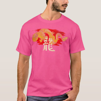 Chinesischer Drache 23 T-Shirt