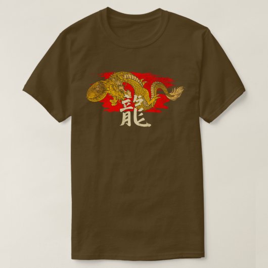 Chinesischer Drache 23 T-Shirt (Design vorne)