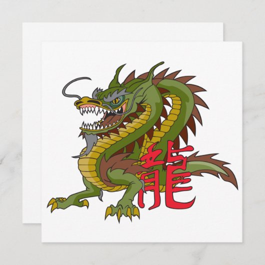 Chinesischer Drache Einladung (Vorne/Hinten)