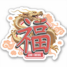 Chinesischer Drache "Good Fortune"