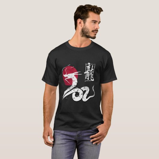 Chinesischer Drache Japanischer Drache T-Shirt (Vorne ganz)