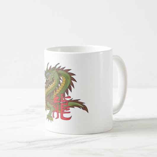 Chinesischer Drache Kaffeetasse (VorderseiteRechts)