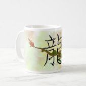 Chinesischer Drache Kaffeetasse (Vorderseite Links)