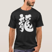 Chinesischer Drache [Kanji] T-Shirt (Vorderseite)