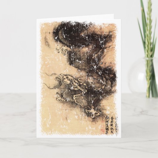 Chinesischer Drache Karte (Vorderseite)