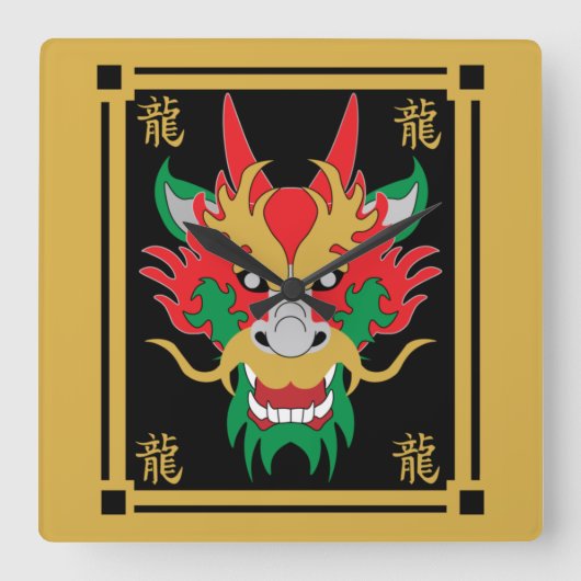 Chinesischer Drache maskiert asiatische Kunst Quadratische Wanduhr (Vorderseite)