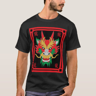 Chinesischer Drache maskiert asiatische Kunst T-Shirt