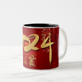 Chinesischer Drache - Neujahr 2024 - Feuerwehr 2TM Zweifarbige Tasse (VorderseiteRechts)