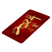 Chinesischer Drache - Neujahr 2024 FlexM-Feuerwehr Magnet (Linke Seite)