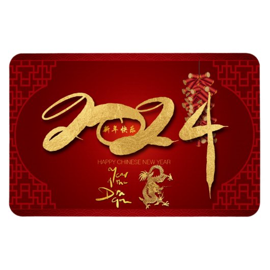 Chinesischer Drache - Neujahr 2024 FlexM-Feuerwehr Magnet (Horizontal)