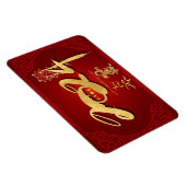 Chinesischer Drache - Neujahr 2024 FlexM-Feuerwehr Magnet (Rechte Seite)