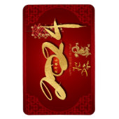 Chinesischer Drache - Neujahr 2024 FlexM-Feuerwehr Magnet (Vertikal)