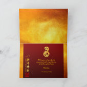Chinesischer Drache Neujahr 2024 Tempel HGC2 Dankeskarte (Innenseite)