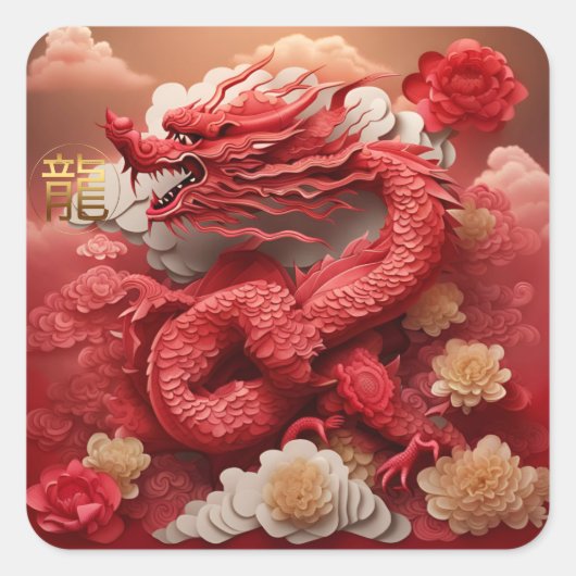 Chinesischer Drache Neujahr Zodiac Birthday SqS Quadratischer Aufkleber (Vorderseite)