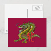 Chinesischer Drache Postkarte (Vorne/Hinten)