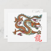 Chinesischer Drache Postkarte (Vorne/Hinten)