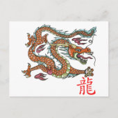 Chinesischer Drache Postkarte (Vorderseite)