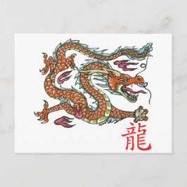 Chinesischer Drache Postkarte
