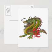 Chinesischer Drache Postkarte (Vorne/Hinten)