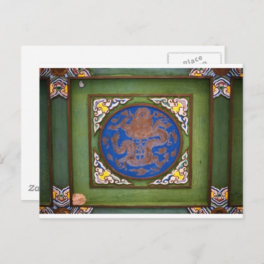 Chinesischer Drache Postkarte (Vorne/Hinten)