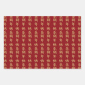 Chinesischer Drache Red Gold Golden Zodiac Geschenkpapier Set (Vorderseite 3)