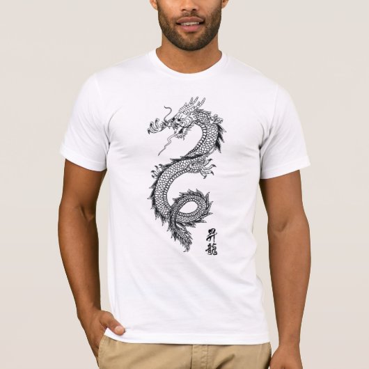 Chinesischer Drache T-Shirt (Vorderseite)