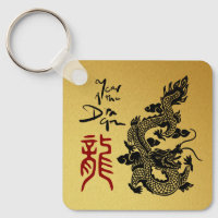 Chinesischer Drachenjahr Geburtstag Monogram SqK