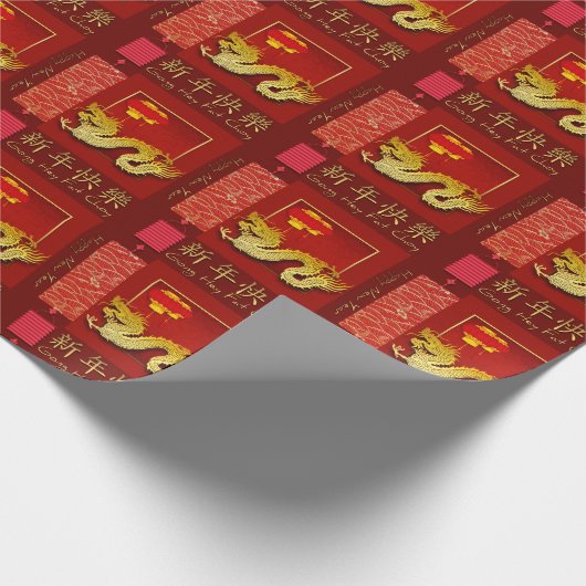 Chinesischer Drachenjahr Gruß WP Geschenkpapier (Ecke)