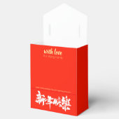 Chinesischer Drachenpapierschnitt Neujahr 2024 TFB Geschenkschachtel (Geöffnet)